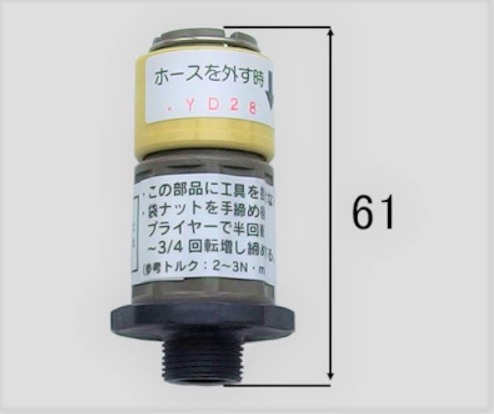 Amazon | A-4284-10 水漏れ 割れ LIXIL用 (リクシル) INAX用 キッチン